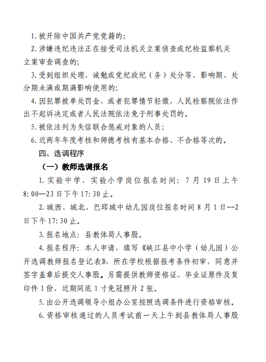 公告3.png