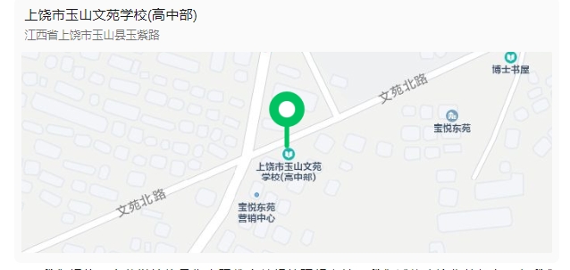 地址.png