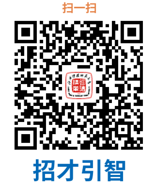 江西科技師范大學(xué).png
