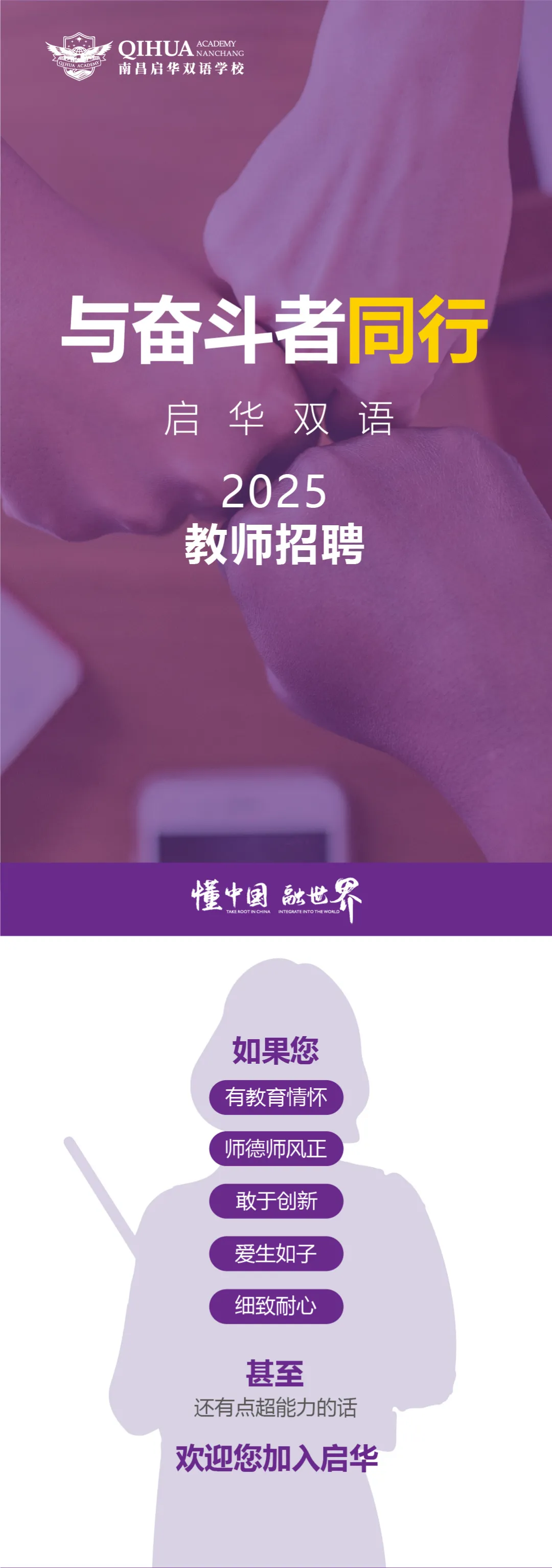 启华1.webp