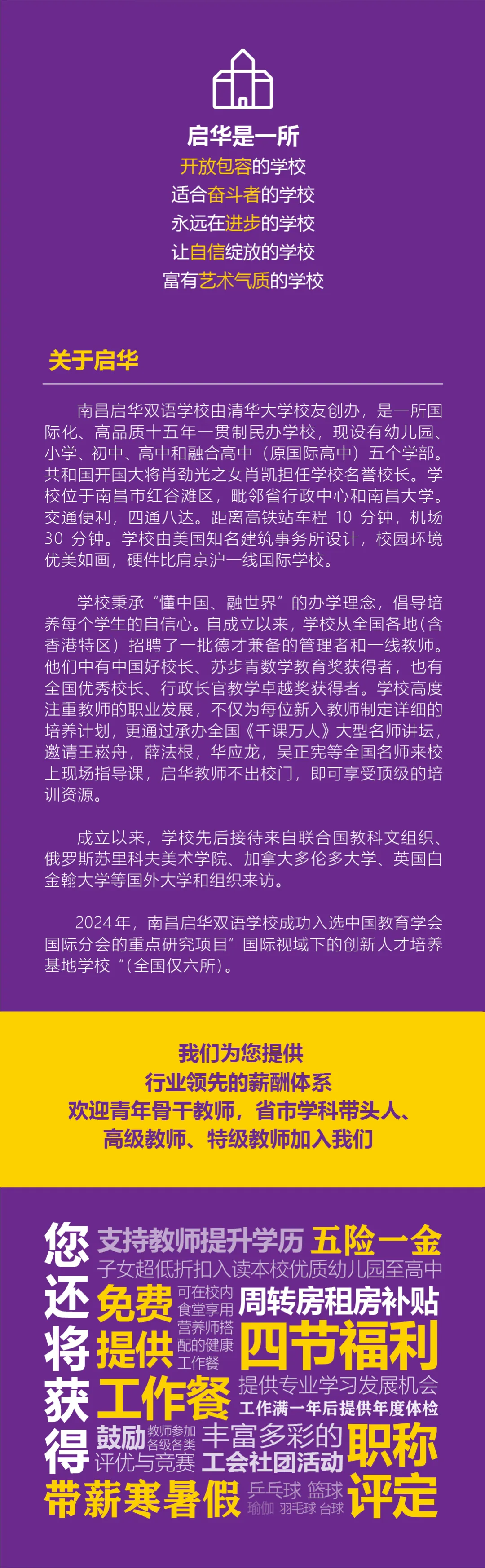 启华2.webp