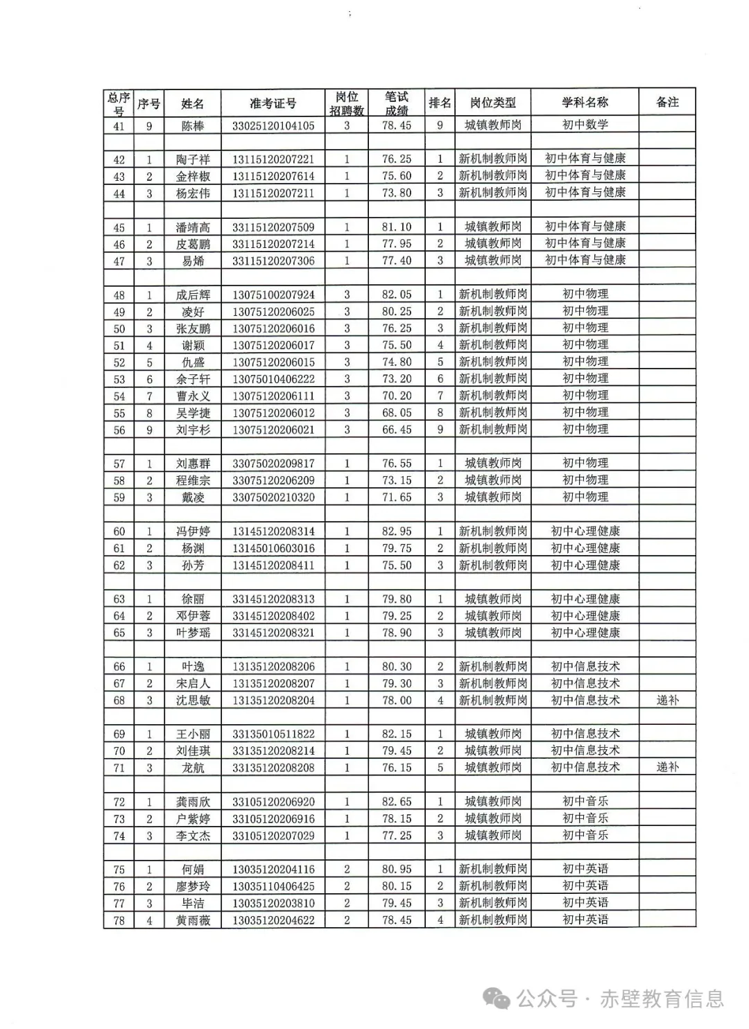640 (17).webp