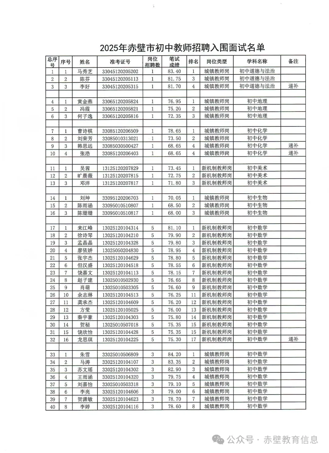 640 (16).webp