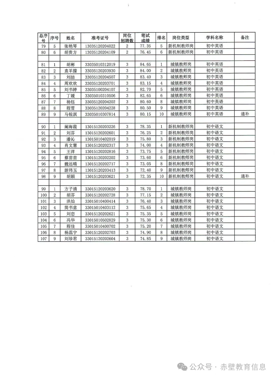 640 (18).webp