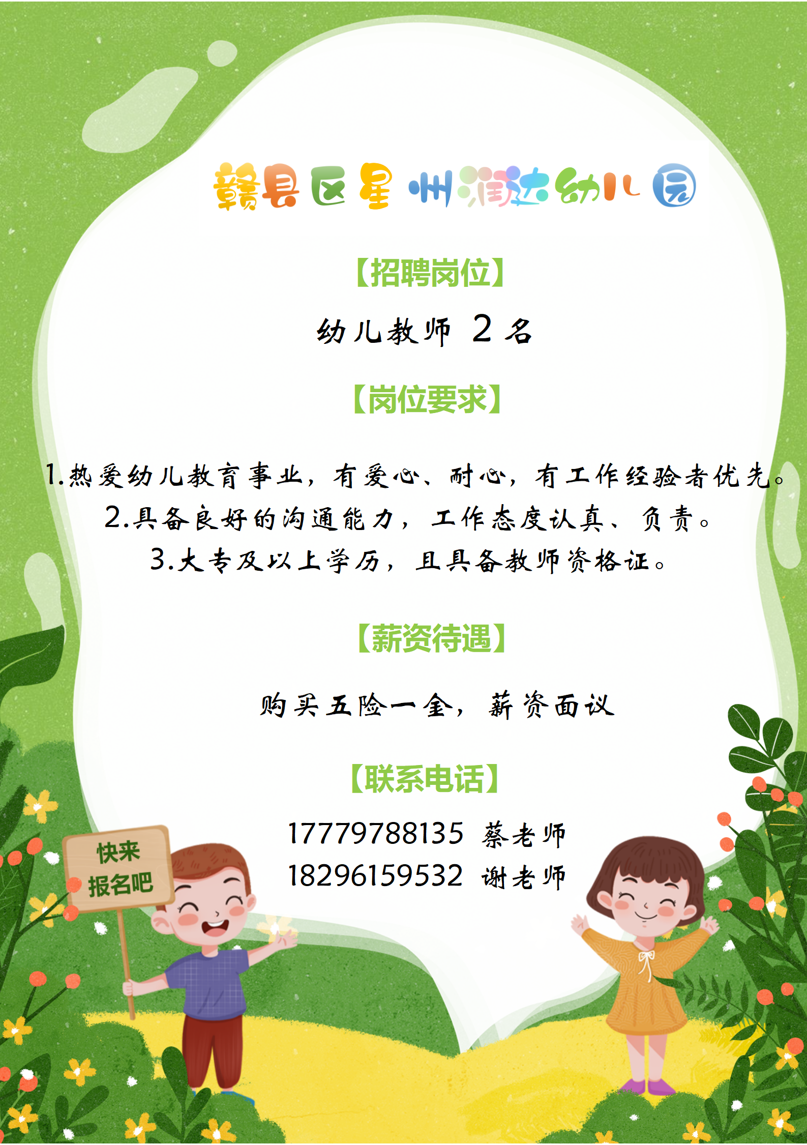 微信图片_20250707100019.png