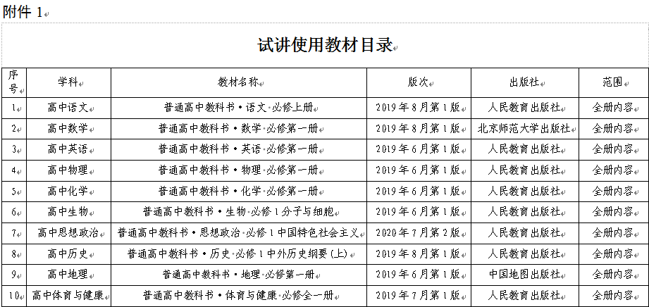 微信图片_20250710160035.png