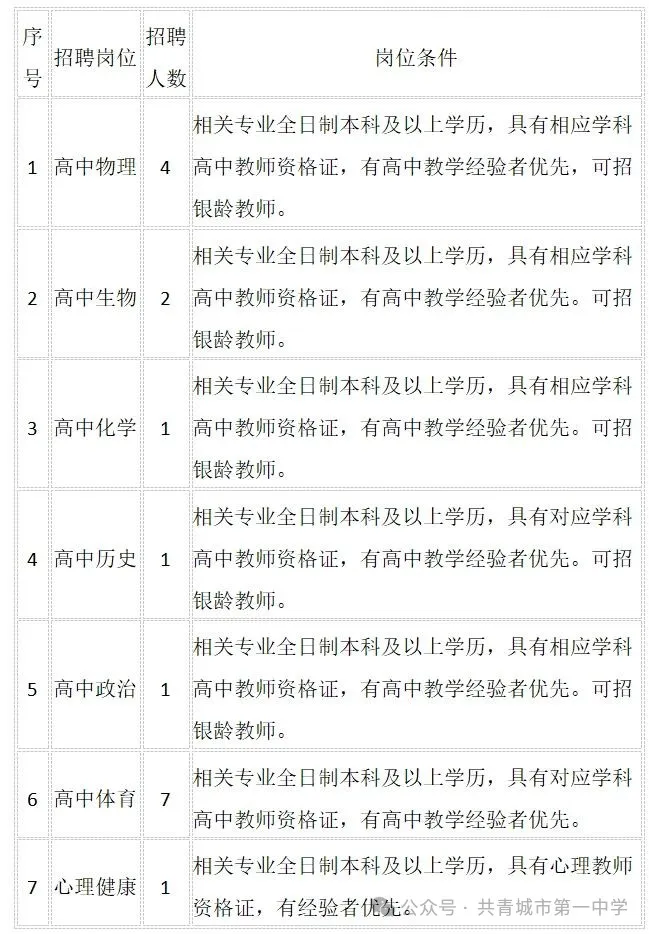 微信图片_20250722150554.webp