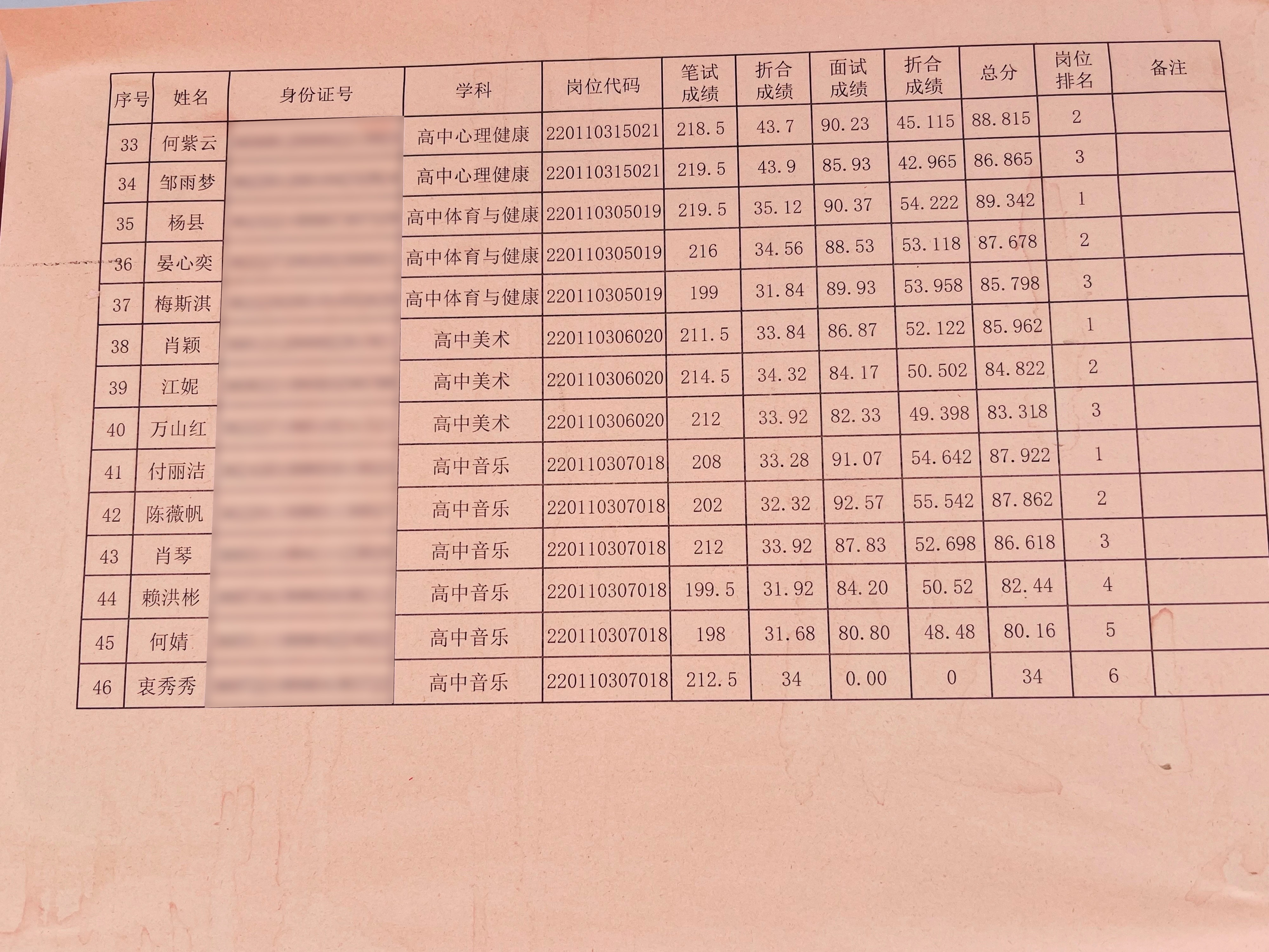 微信图片_20250728155341.jpg