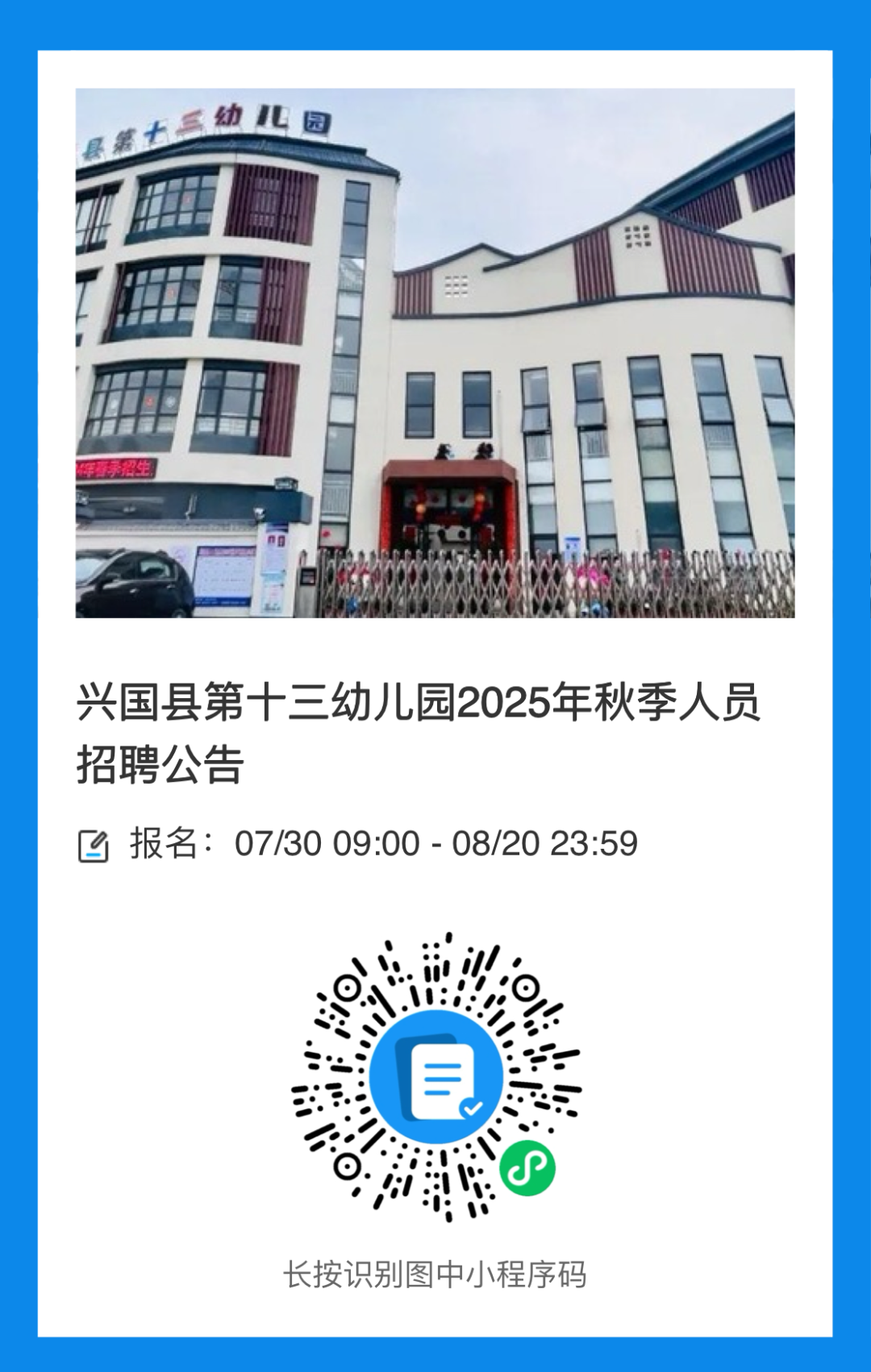 微信图片_20250731142257.png