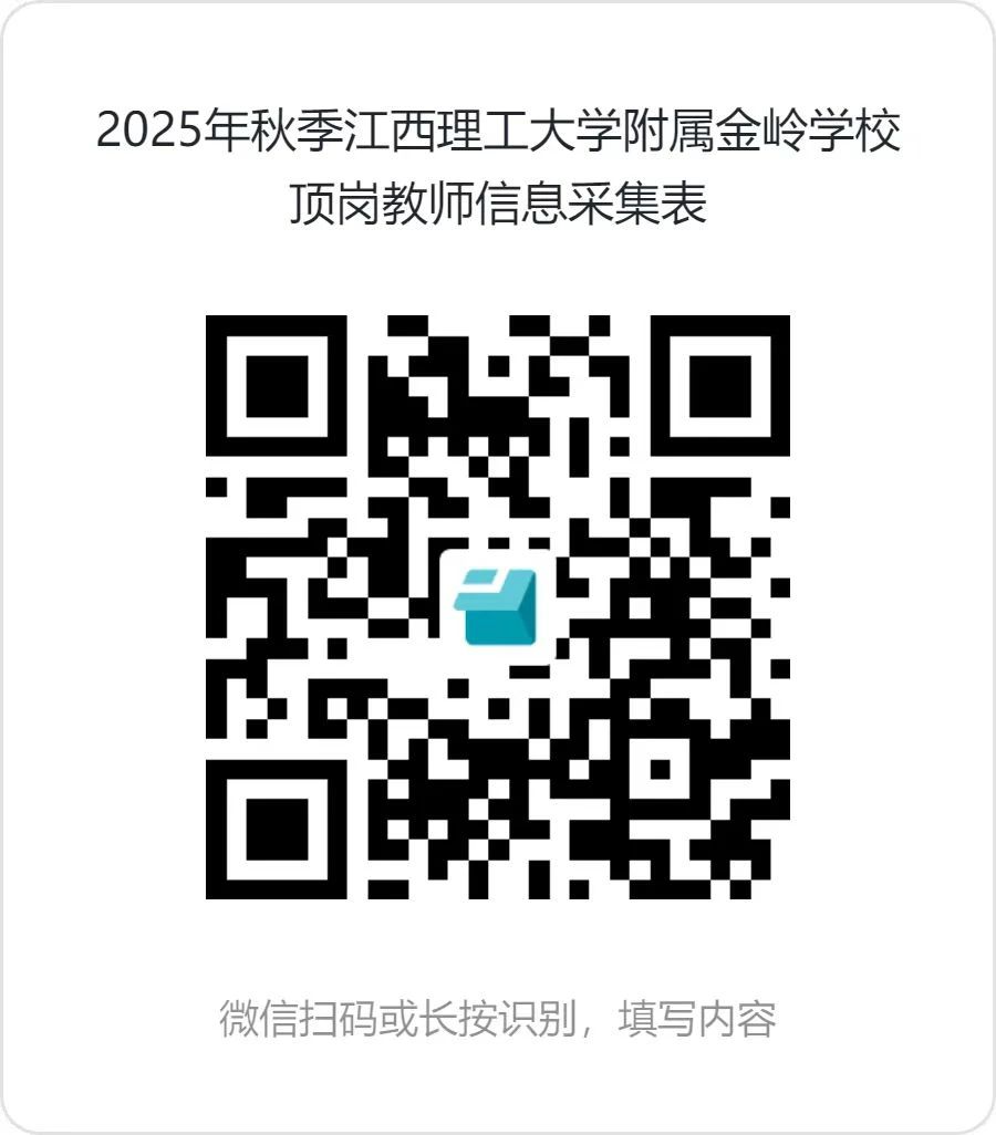 微信图片_2025-08-25_092230_616.jpg