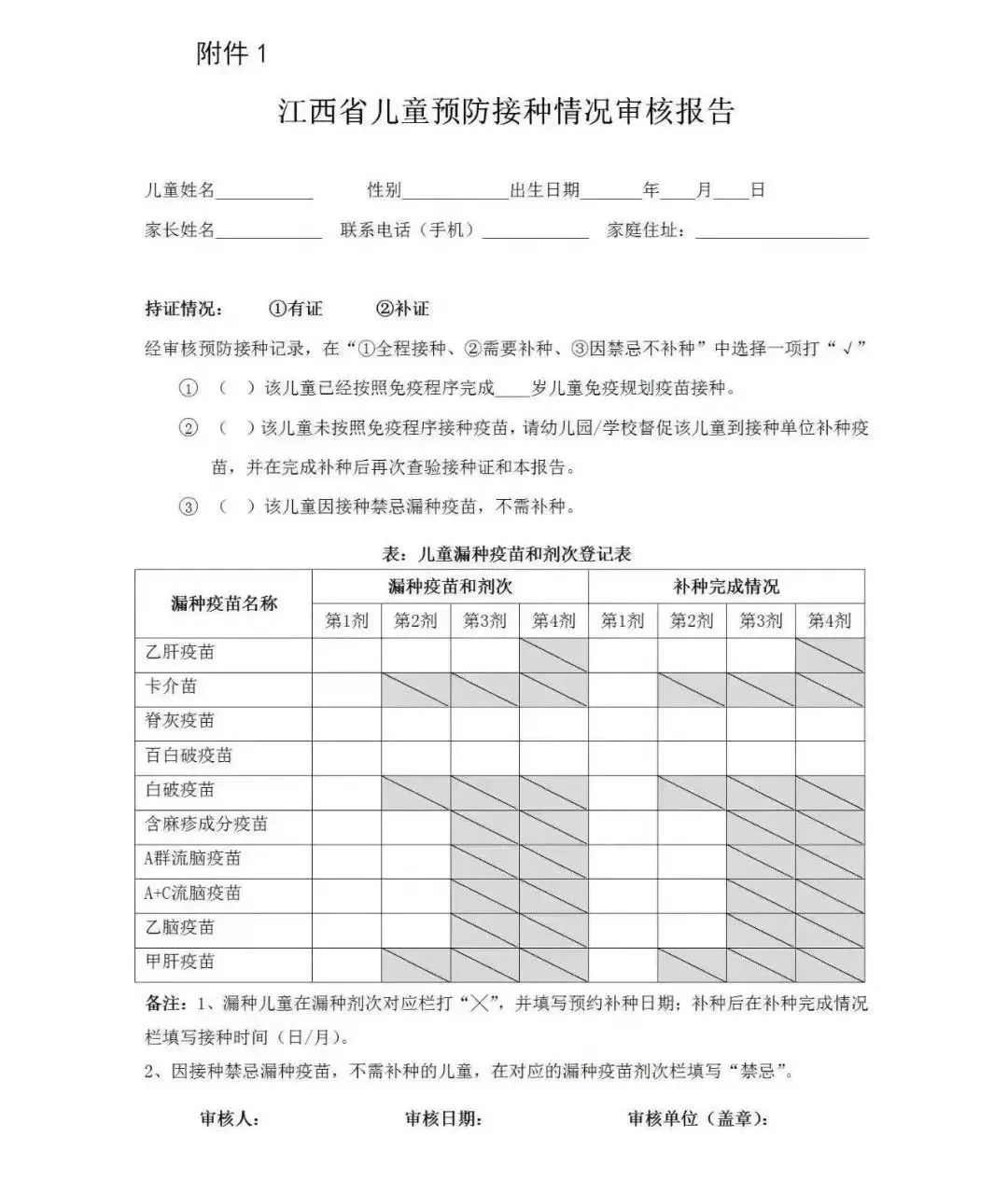 微信图片_2025-08-25_091904_175.jpg