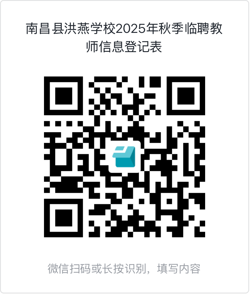 微信图片_2025-08-29_154239_021.png
