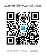 微信图片_2025-09-15_162046_693.png