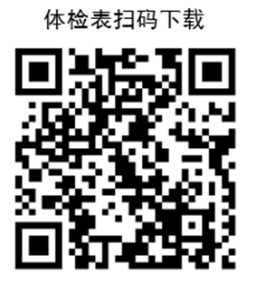 微信图片_2025-09-15_162121_777.png