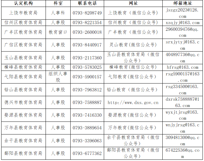 微信图片_2025-09-15_161855_477.png