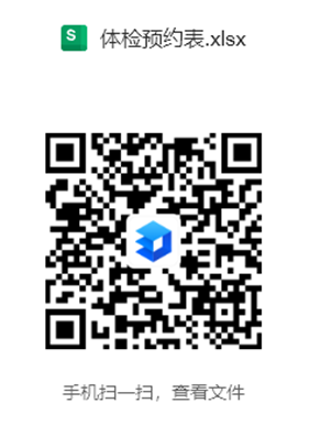 微信图片_2025-09-15_162103_111.png