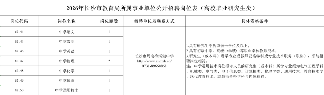 微信图片_2025-10-31_150931_744.png